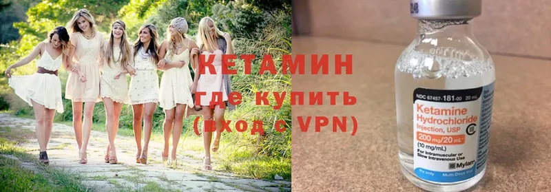 КЕТАМИН ketamine  OMG ссылка  Белогорск 